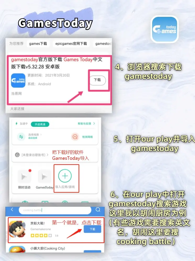 博鱼体育官方app下载截图2